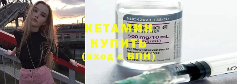 КЕТАМИН ketamine  купить наркотики сайты  Рязань 