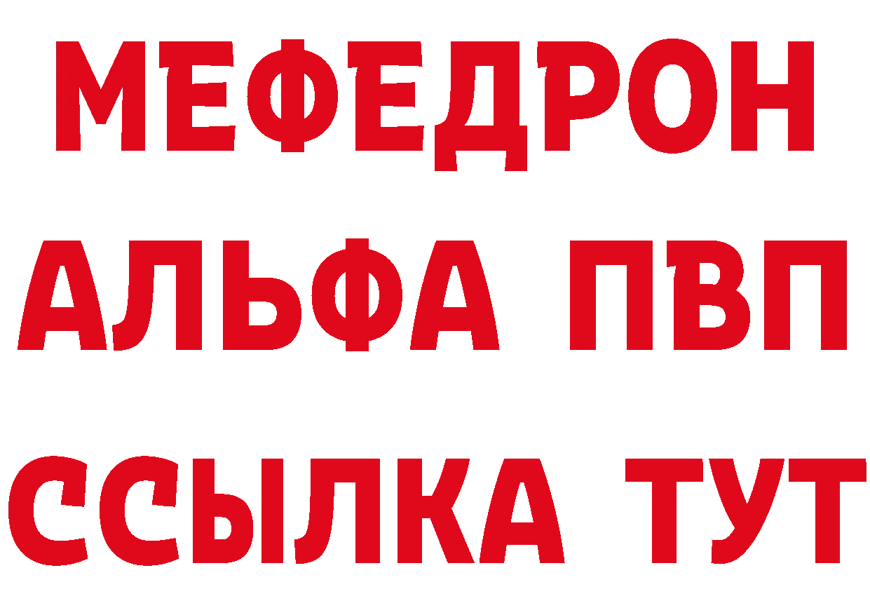 Как найти закладки? маркетплейс клад Рязань