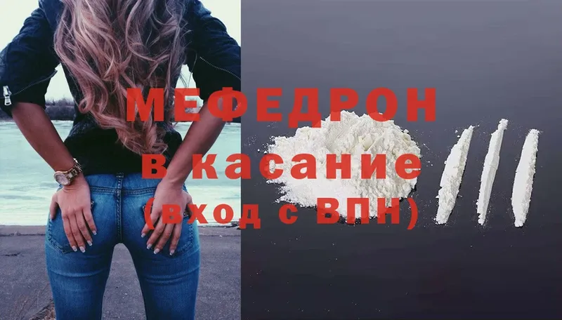 Мефедрон 4 MMC  МЕГА ссылка  Рязань 