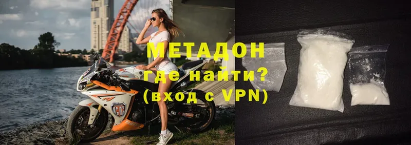 купить  цена  kraken ССЫЛКА  Метадон VHQ  Рязань 